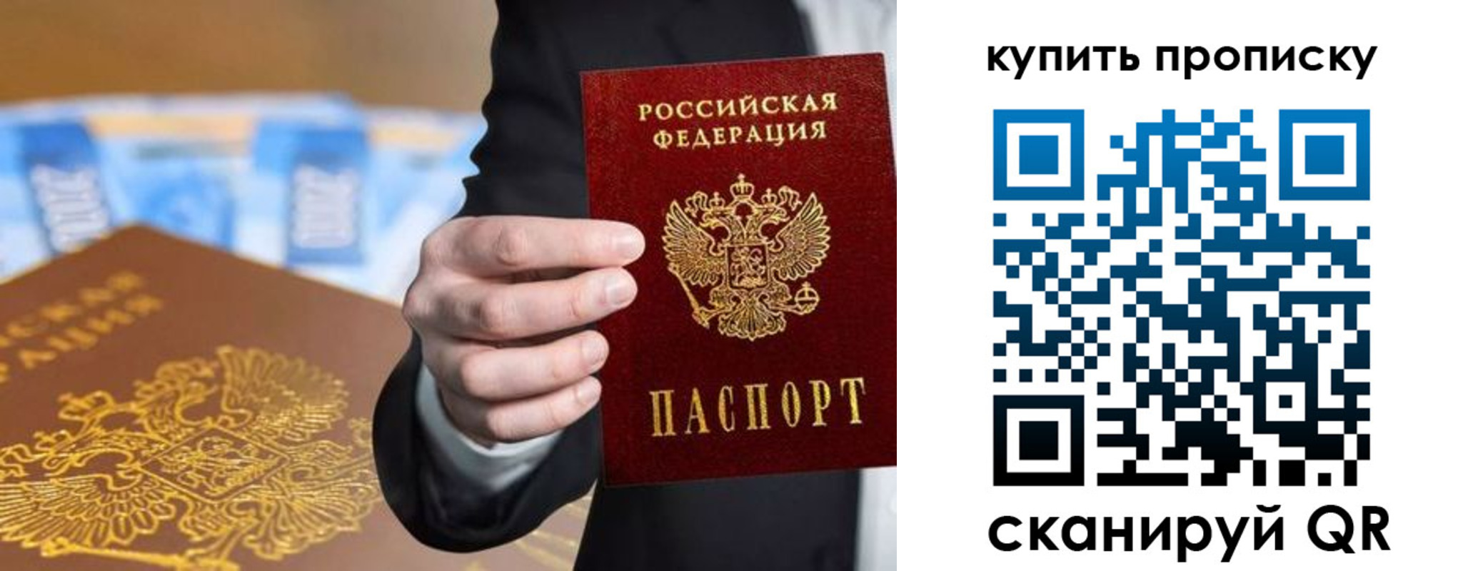 форма 3 в Рославле